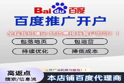 百度推广助力品牌快速崛起的秘诀